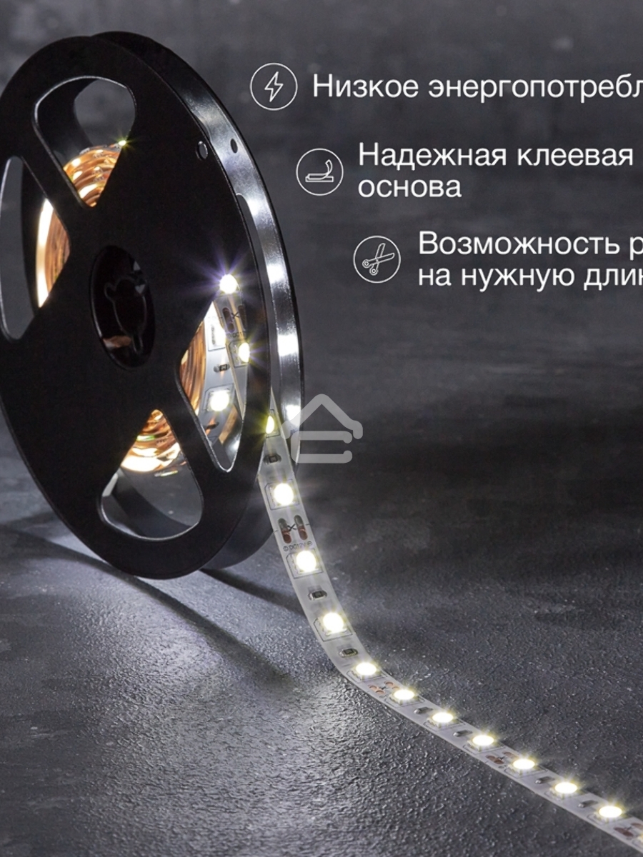 Лента LED 3 м 12 В 5050 6500 К IP23 60 LED/м для БП с клеммами LAMPER