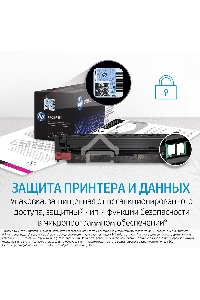 Картридж лазерный HP 150A черный LaserJet Toner Cartridge