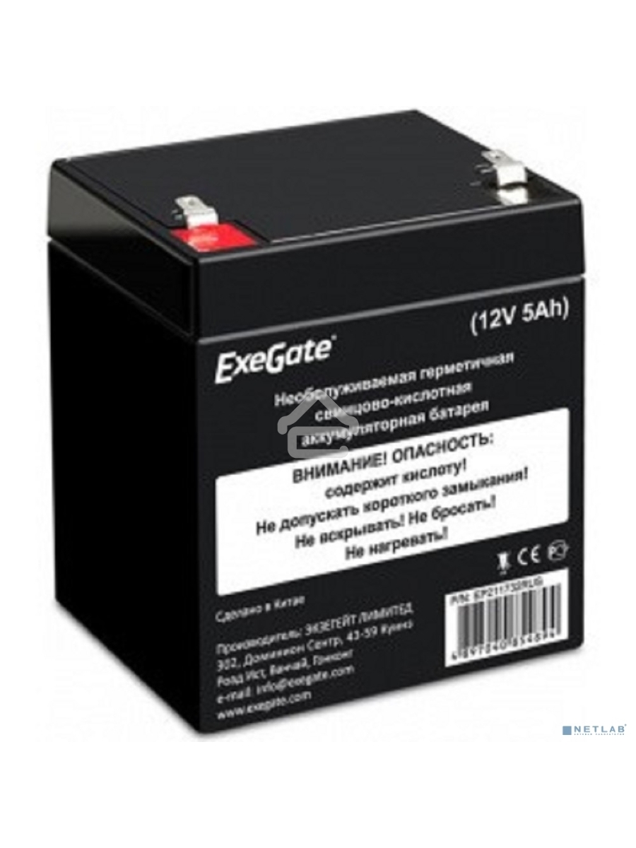 Батарея ExeGate HR1221W (12V 5Ah, клеммы F2)