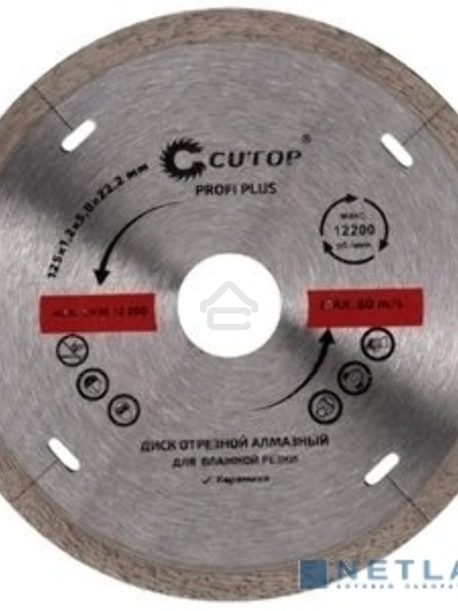 Диск отрезной алмазный CUTOP Profi Plus, 115 x 1.2 x 5.8 x 22.2 мм [64-11512]