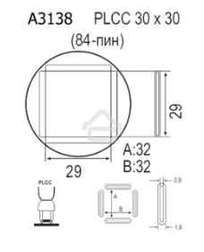 Насадка Quick A3138