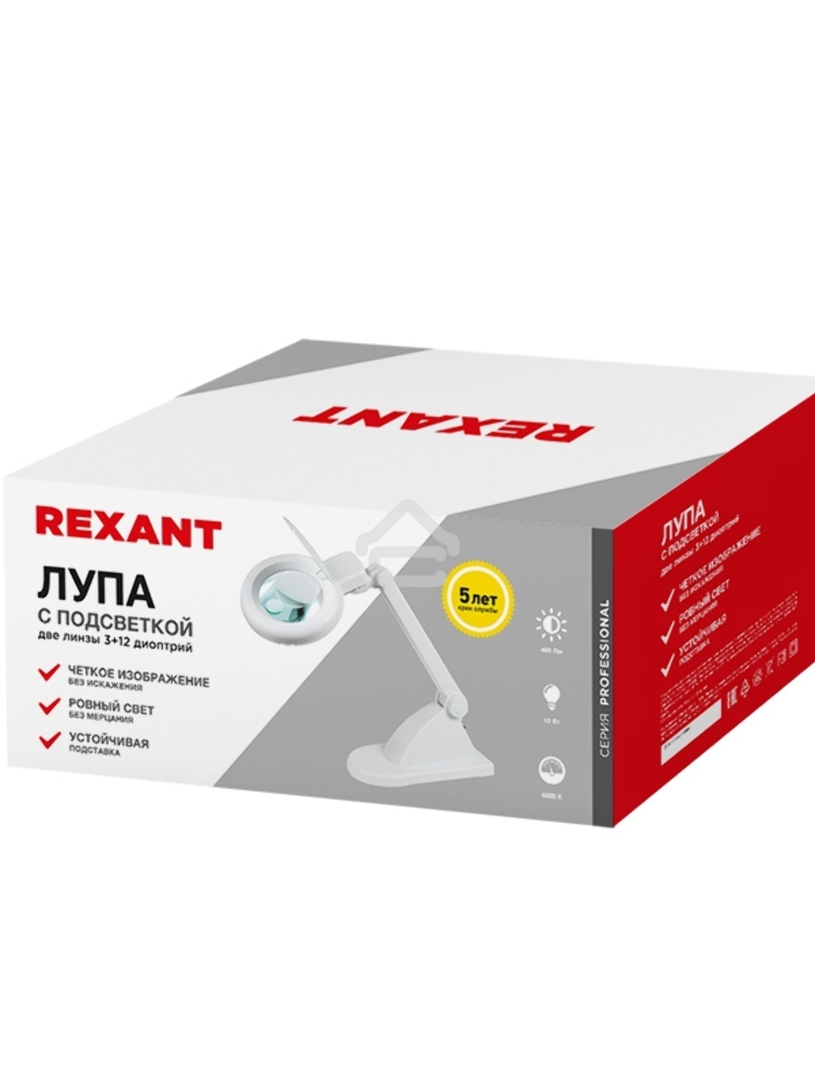 Лупа настольная 3D+12D Rexant с подсветкой, белая