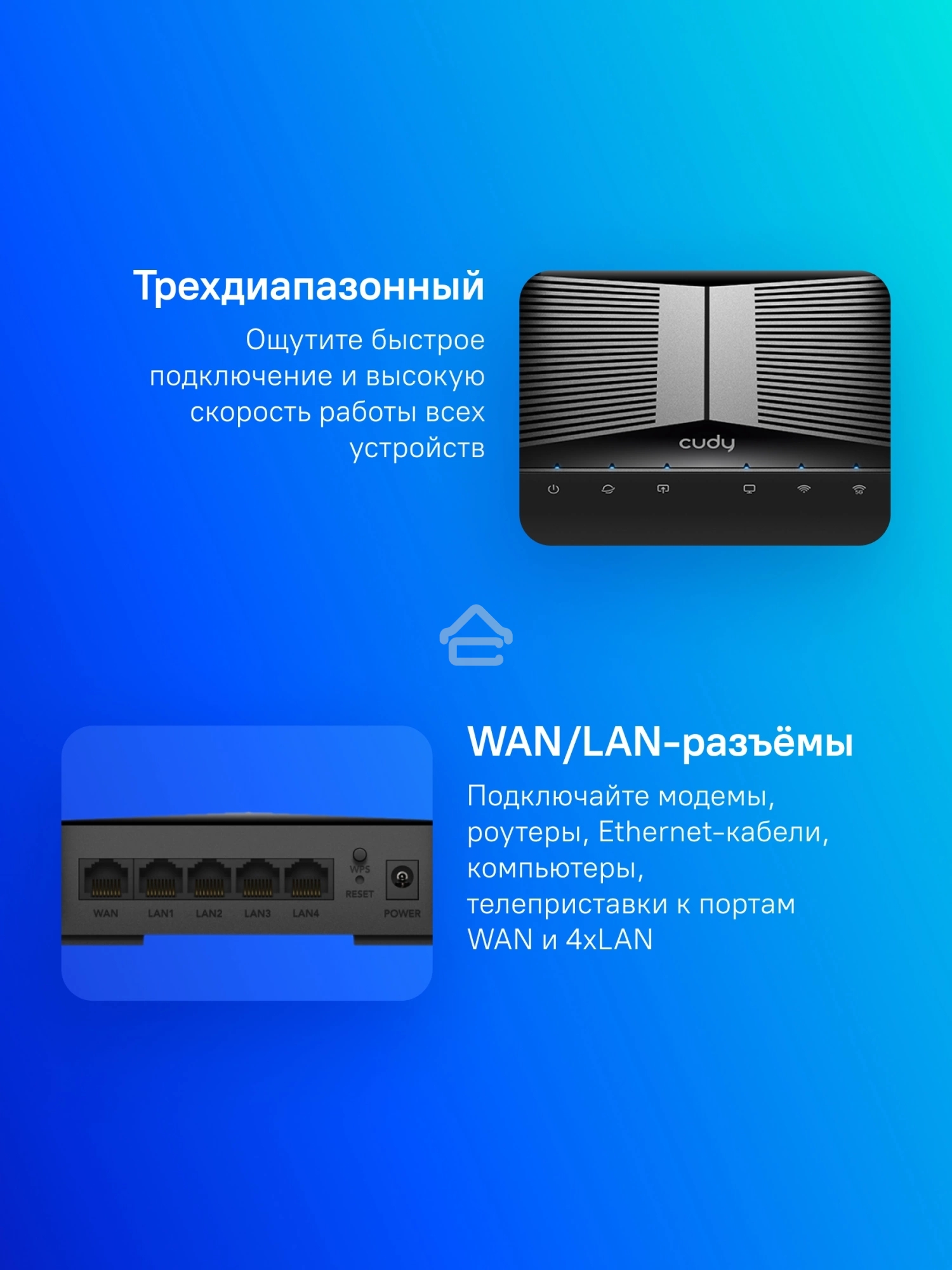 Маршрутизатор Cudy BE3600 Gigabit Dual Band Wi-Fi 7 Mesh Router, Chipset Broadcom, 802.11be/ax/ac/a/b/g/n, 2882Mbps at 5GHz + 688Mbps at 2.4GHz, 5 x 10/100/1000Mbps Ports, 4 x 5dBi fixed antennas, WiFi router/AP/ Repeater/WISP Mode, PPTP/L2TP/OpenVPN/Wire
