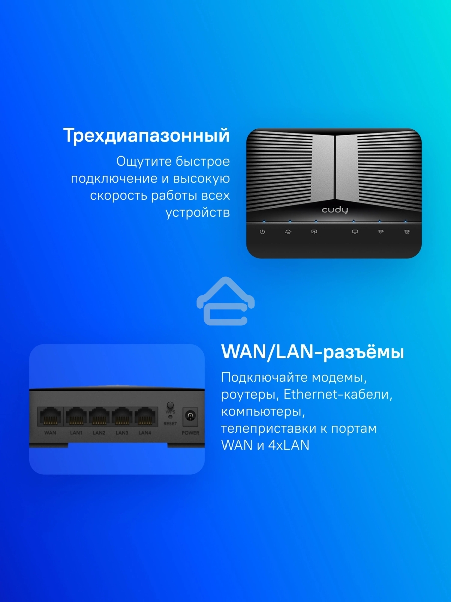 Маршрутизатор Cudy BE3600 Gigabit Dual Band Wi-Fi 7 Mesh Router, Chipset Broadcom, 802.11be/ax/ac/a/b/g/n, 2882Mbps at 5GHz + 688Mbps at 2.4GHz, 5 x 10/100/1000Mbps Ports, 4 x 5dBi fixed antennas, WiFi router/AP/ Repeater/WISP Mode, PPTP/L2TP/OpenVPN/Wire