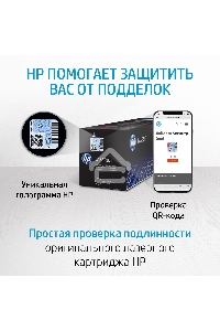 Картридж лазерный HP 150A черный LaserJet Toner Cartridge