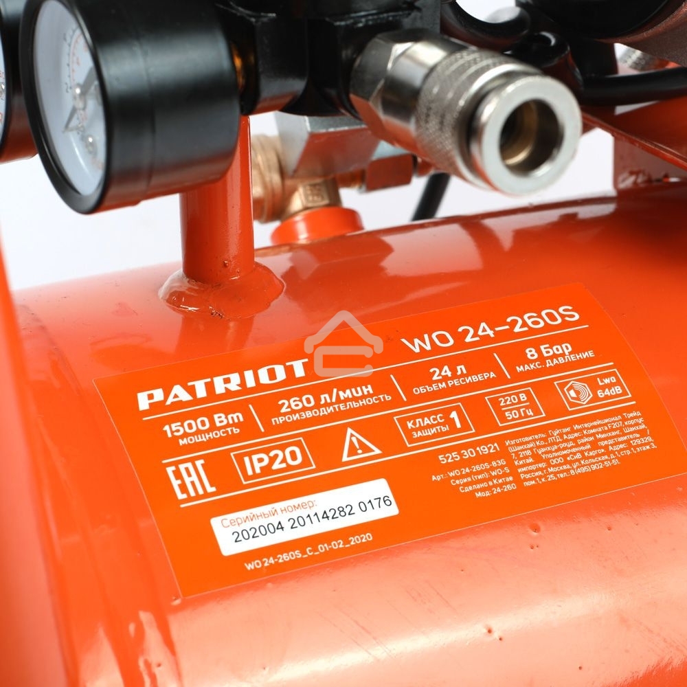 Компрессор Patriot поршневой безмасляный WO 24-260S, 260 л/мин, 8 бар, 1500 Вт, 24 л, быстросъемный 1/4