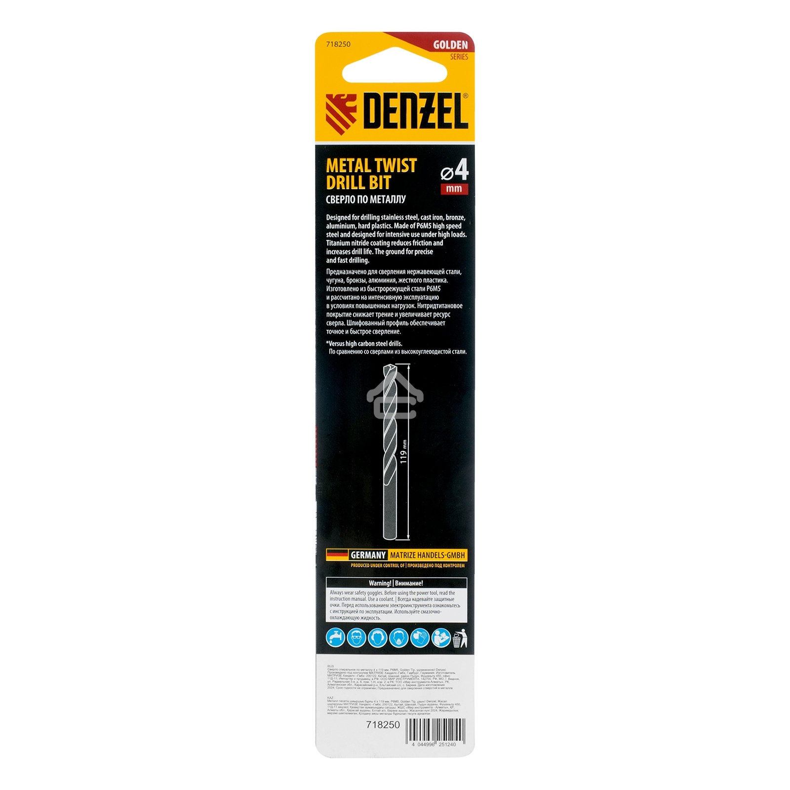 Сверло спиральное по металлу Denzel 4 х 119 мм, Р6М5, Golden Tip, удлиненное