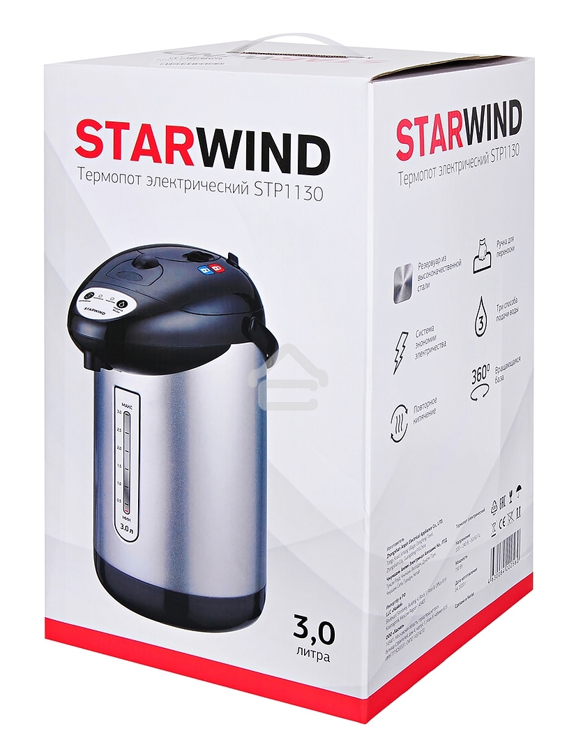 Термопот Starwind STP1130 3л. 750Вт черный