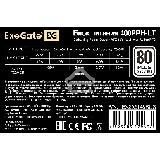 Блок питания ExeGate 400PPH-LT (EX292148RUS-OEM), 400Вт, 80 PLUS, 120мм, черный