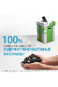 Картридж лазерный HP 150A черный LaserJet Toner Cartridge