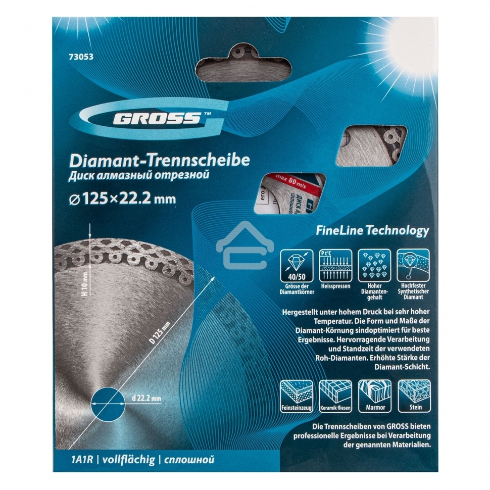Круг алмазный Gross 73053 Ф125х22 мм сплошной по керамике