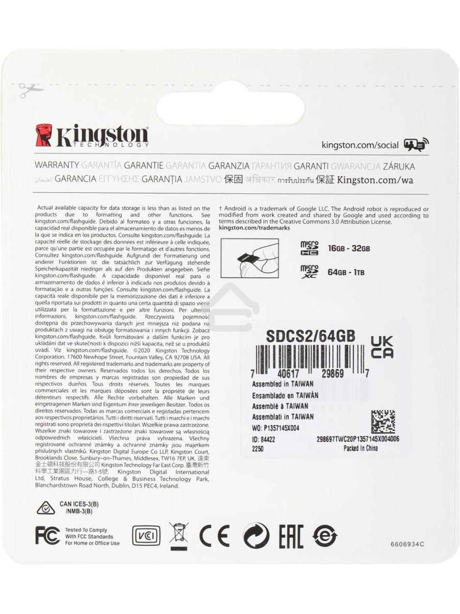 Флеш карта microSDHC 64GB microSDXC Class10 Kingston <SDCS2/64GB> Class10 UHS-I Canvas Select up to 100MB/s с адапт.