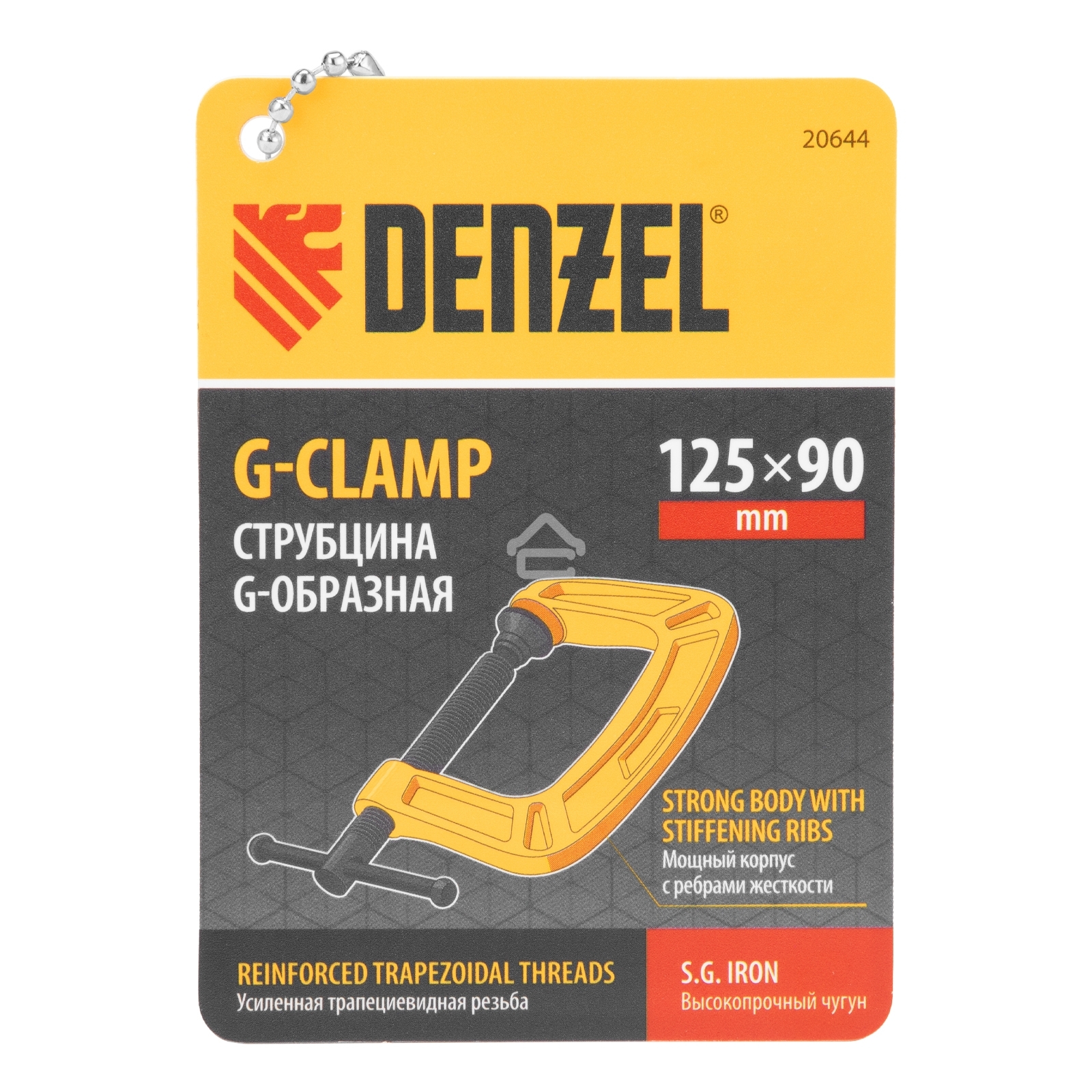 Струбцина Denzel G-образная, усиленная, 125 мм