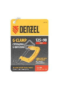 Струбцина G-образная, усиленная, 125 мм Denzel