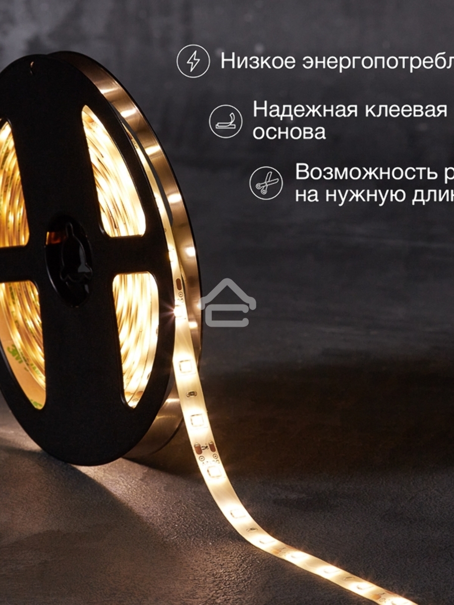 Лента LED 5 м 12 В 2835 2700 К IP65 60 LED/м для БП с клеммами LAMPER