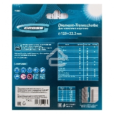 Круг алмазный GROSS 73053 Ф125х22мм сплошной по керамике