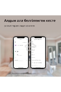 Мотор для руллоных штор Aqara Roller Shade Driver E1 (RSD-M01)