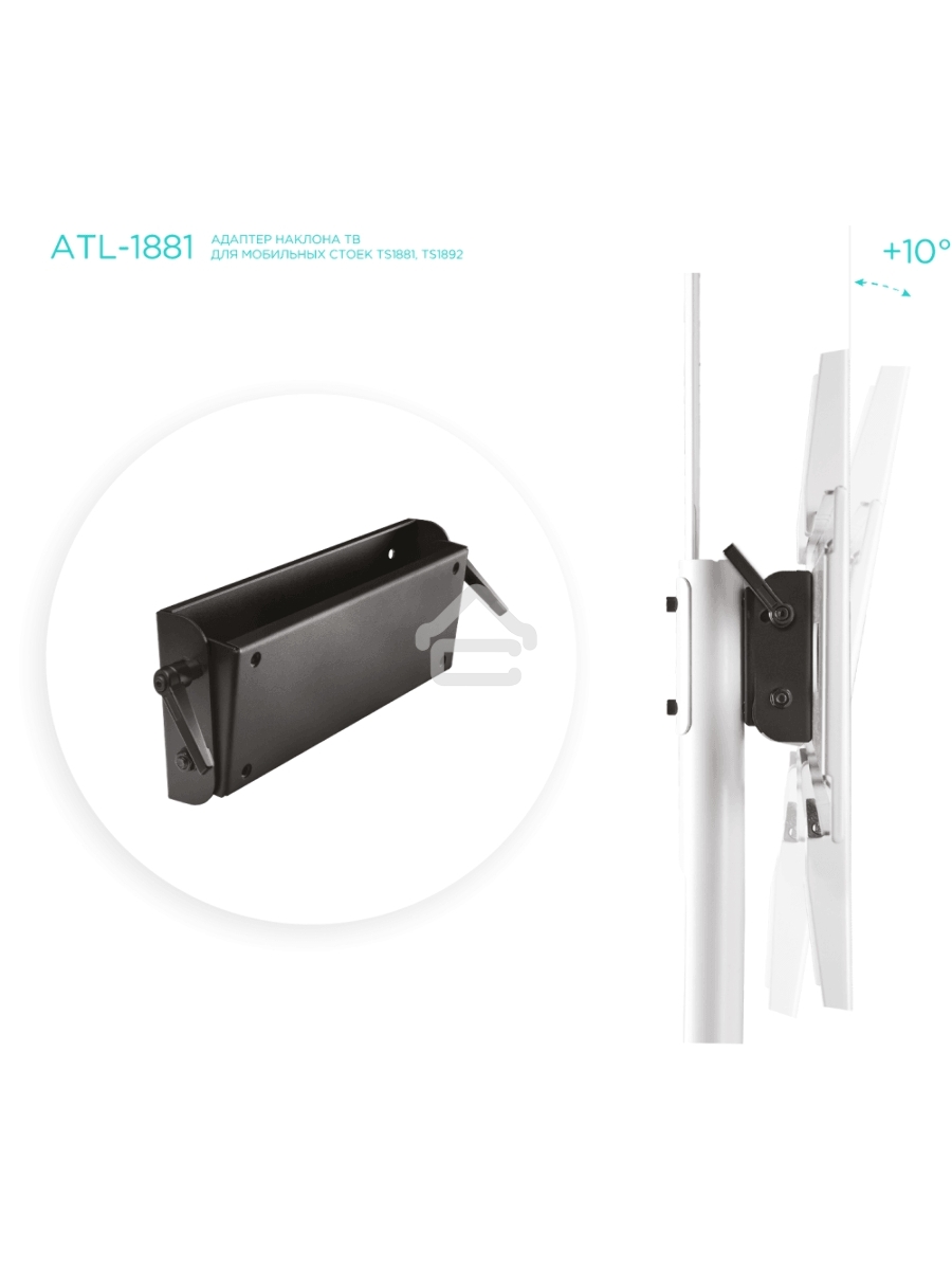 Полка для мобильной стойки ONKRON APT-1881, черный