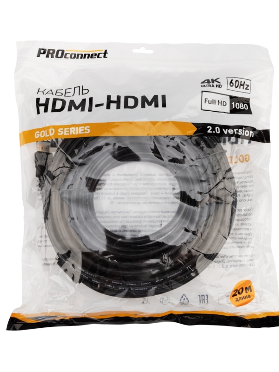Кабель Proconnect HDMI - HDMI 2.0, 20м, Gold