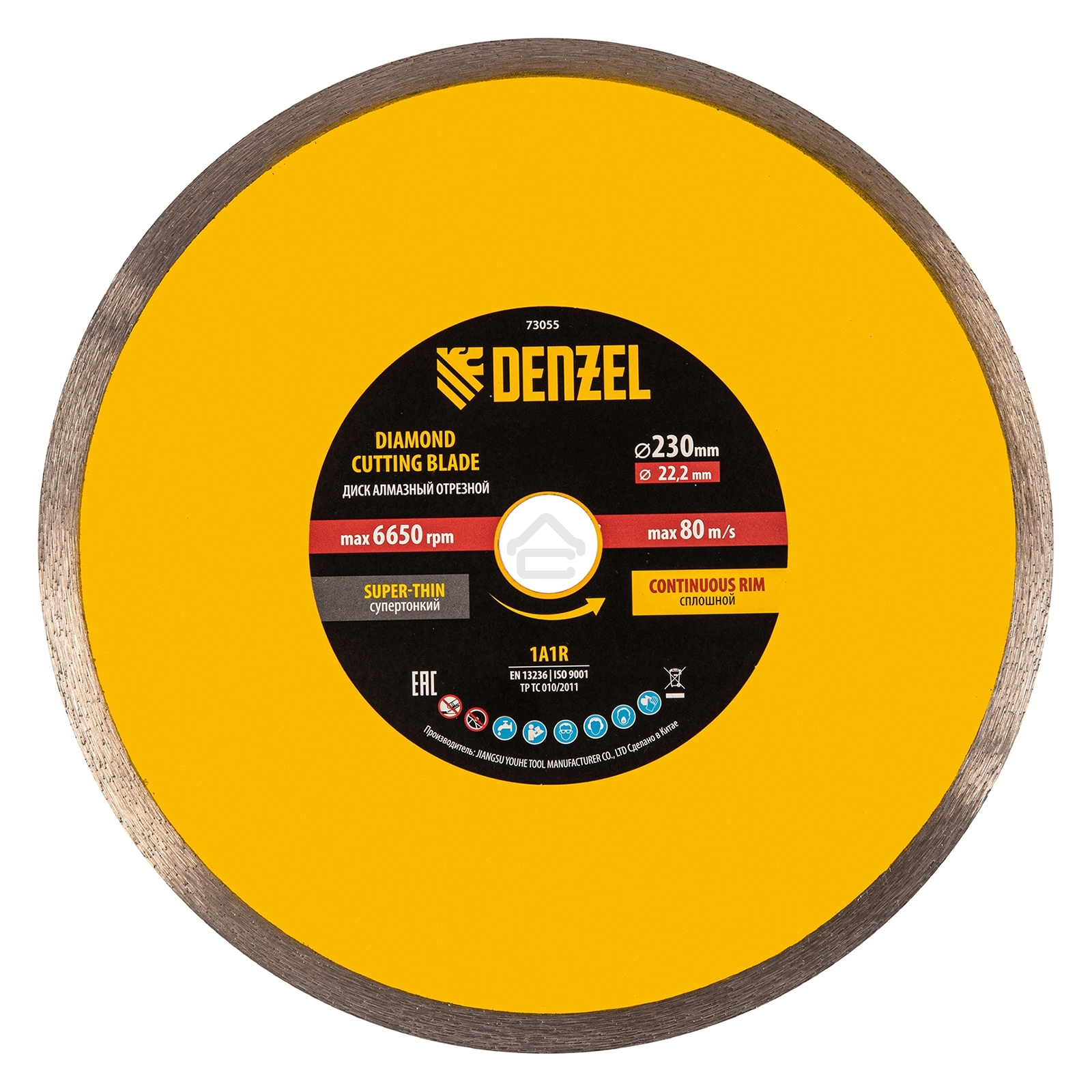 Диск алмазный отрезной Denzel 230 х 22,2 мм, сплошной, супертонкий, горячий пресс, мокрое резание