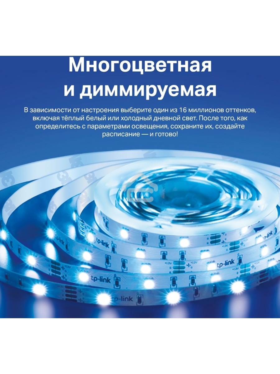 Лента светодиодная умная Wi-Fi Tapo Smart Light Strip 5m, cut to size every 10cm, one adapter, one controller