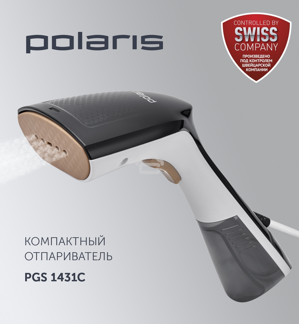 Отпариватель ручной Polaris PGS 1431C, белый / графит