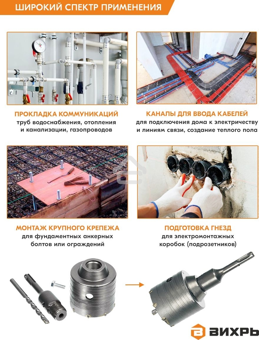 Коронка по бетону, М22 х 68 мм, SDS PLUS, в сборе