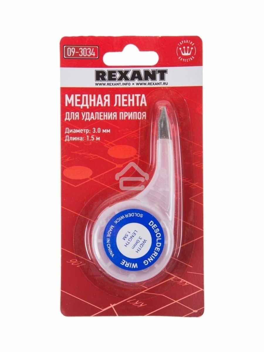 Оплетка для удаления припоя Rexant, медная, 3.0 мм x 1.5 м, диспенсер