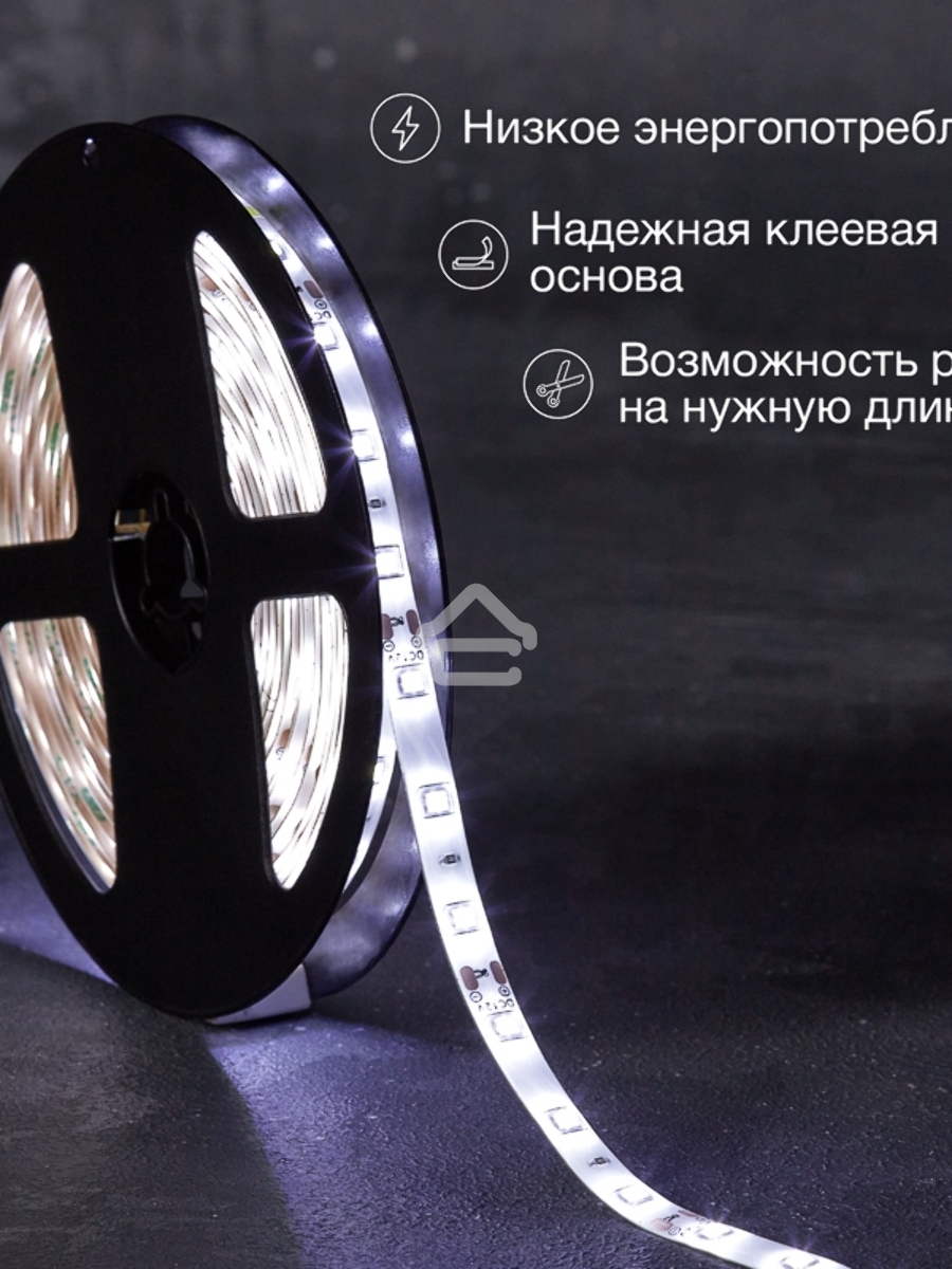 Лента LED 5 м 12 В 2835 6500 К IP65 60 LED/м для БП с клеммами LAMPER