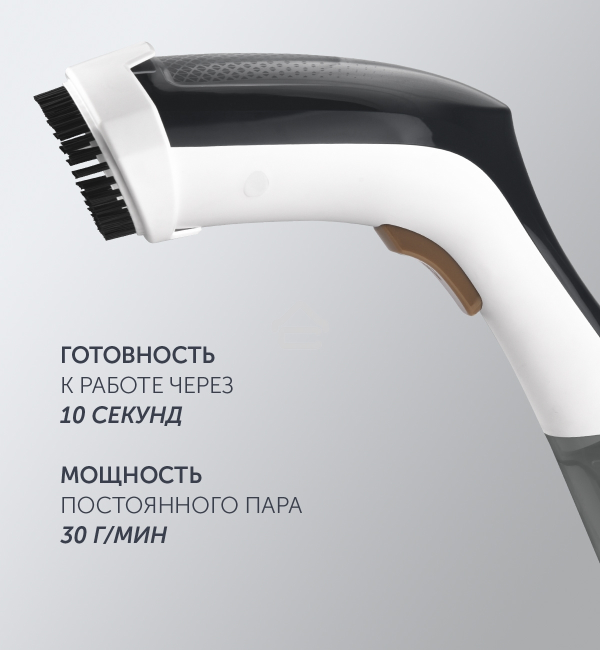 Отпариватель ручной Polaris PGS 1431C, белый / графит