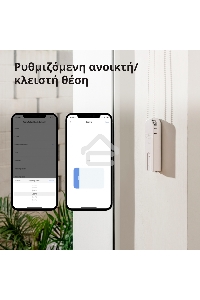 Мотор для руллоных штор Aqara Roller Shade Driver E1 (RSD-M01)
