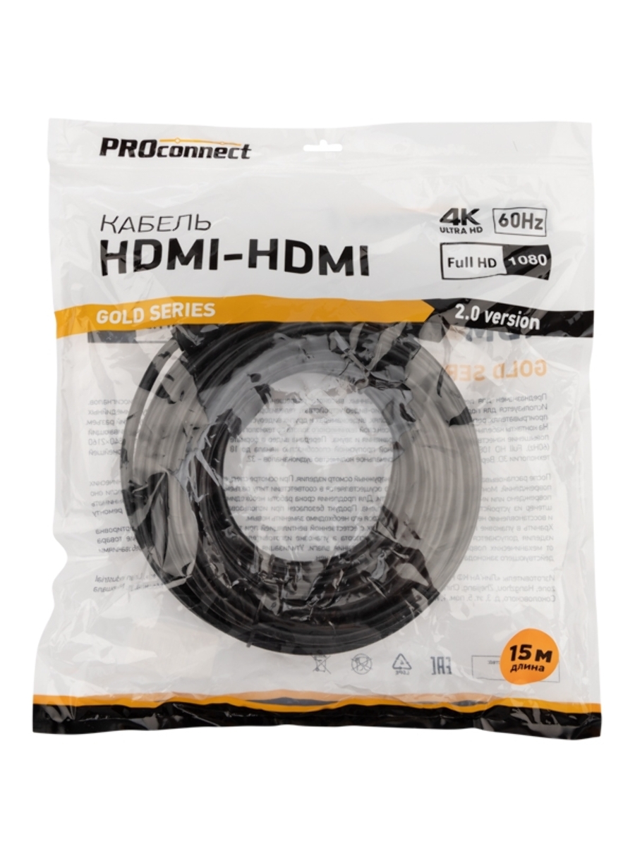 Кабель Proconnect HDMI - HDMI 2.0, 15м, Gold