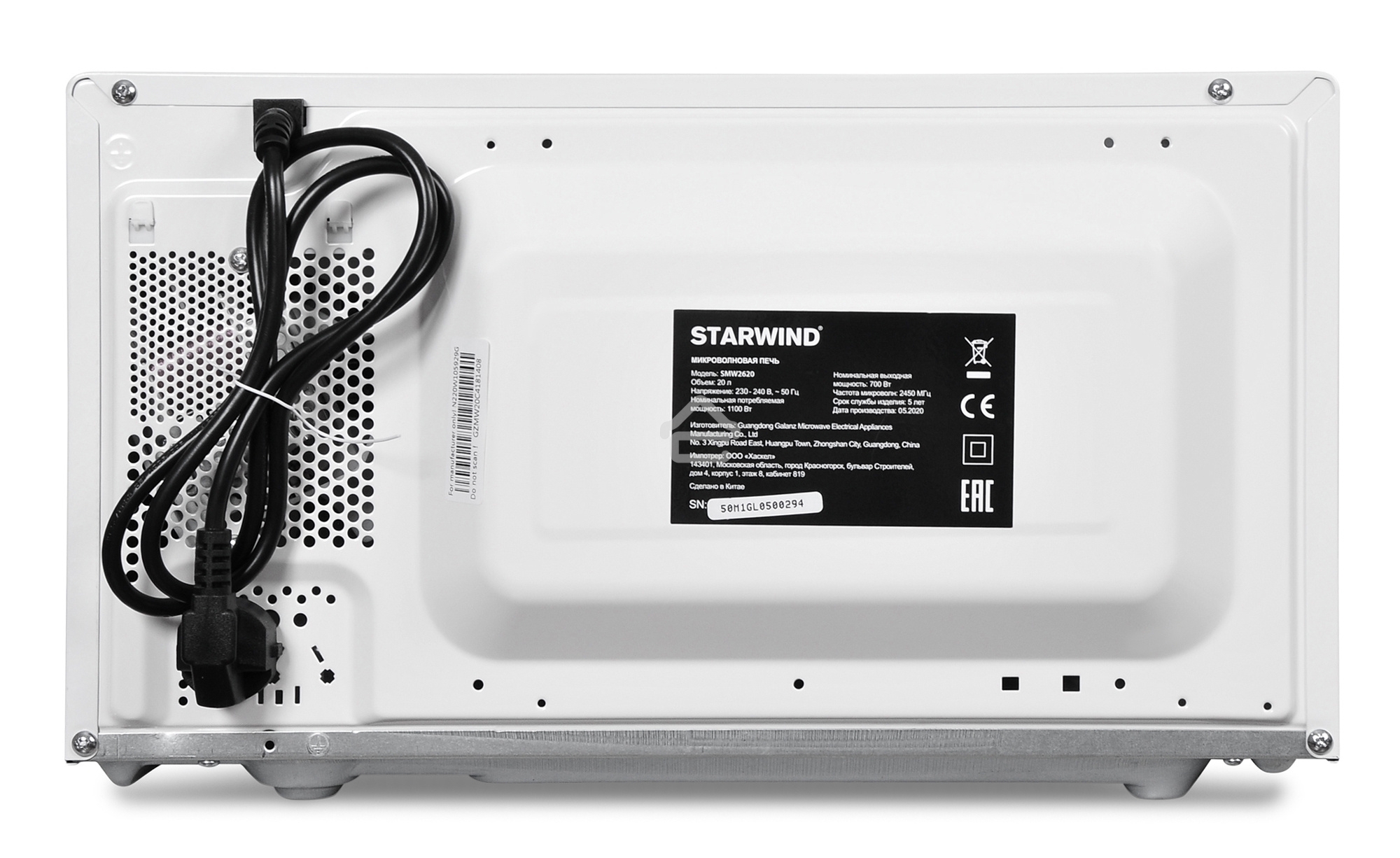 Микроволновая печь Starwind SMW2620 20л. 700Вт белый