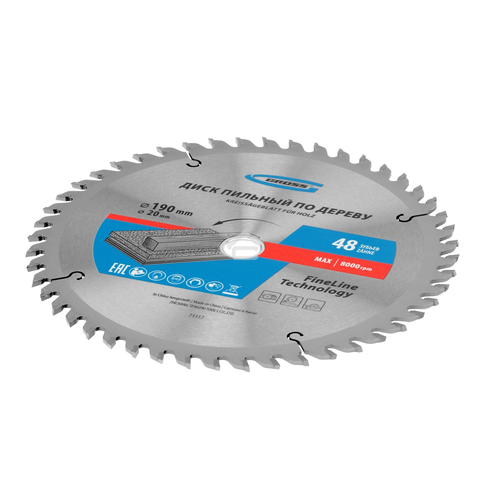 Пильный диск по дереву Gross ф190 х 20мм, 48 зубьев + кольцо 20/16мм