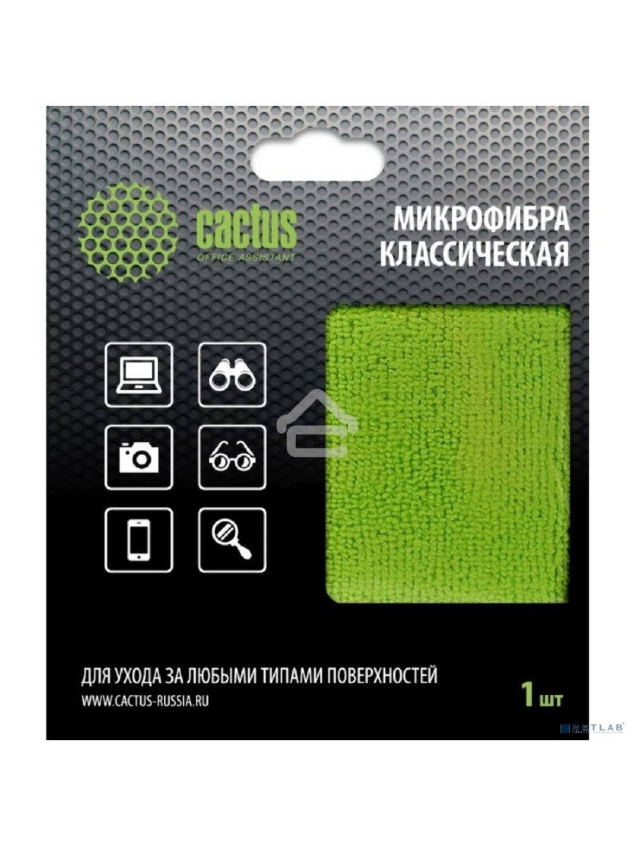 Салфетка Cactus CS-MF02 универсальная 1шт 25х25см