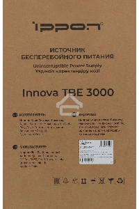 Источник бесперебойного питания Ippon Innova TBE 3000 2700Вт 3000ВА черный