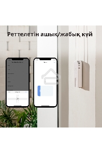 Мотор для руллоных штор Aqara Roller Shade Driver E1 (RSD-M01)