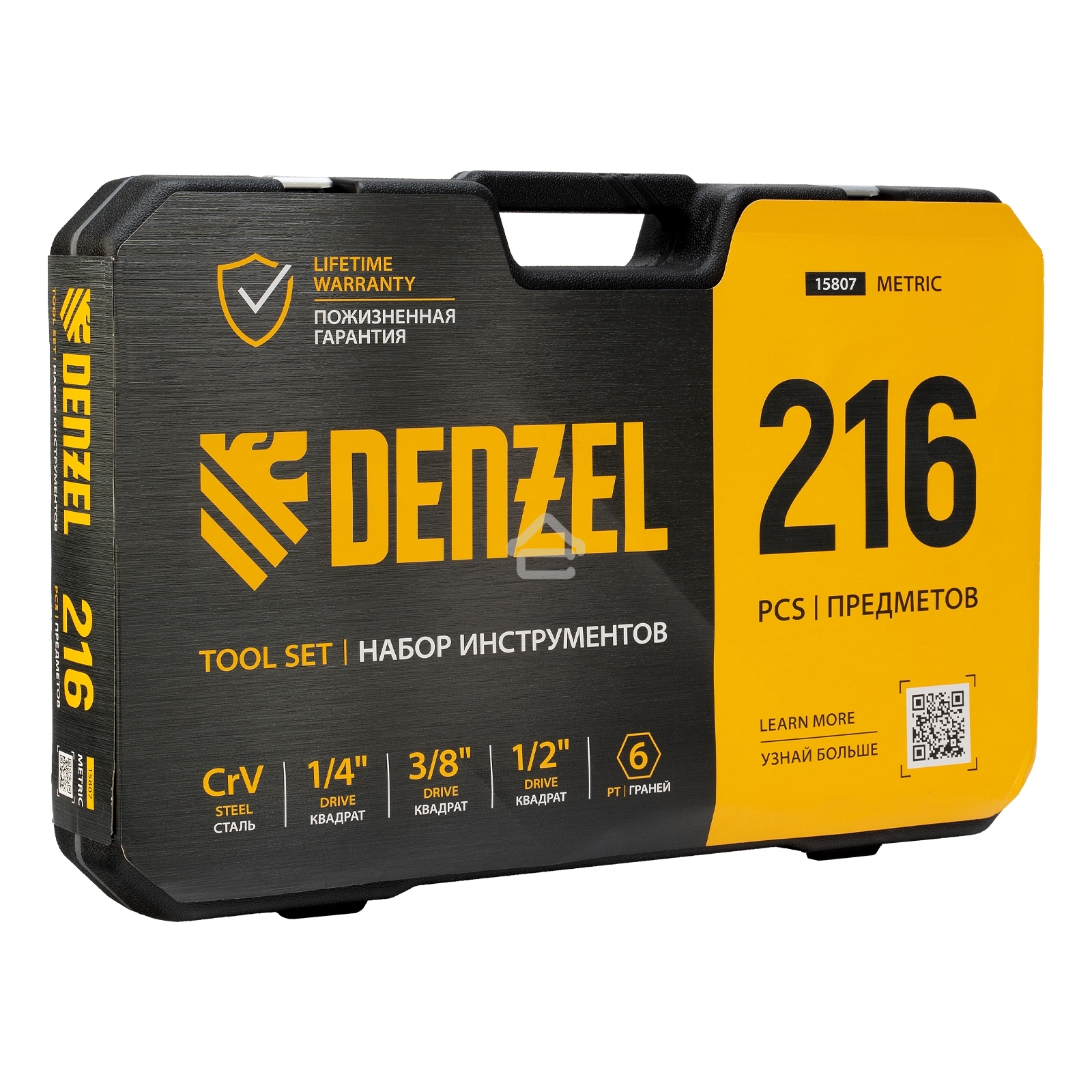 Набор инструментов Denzel 1/2