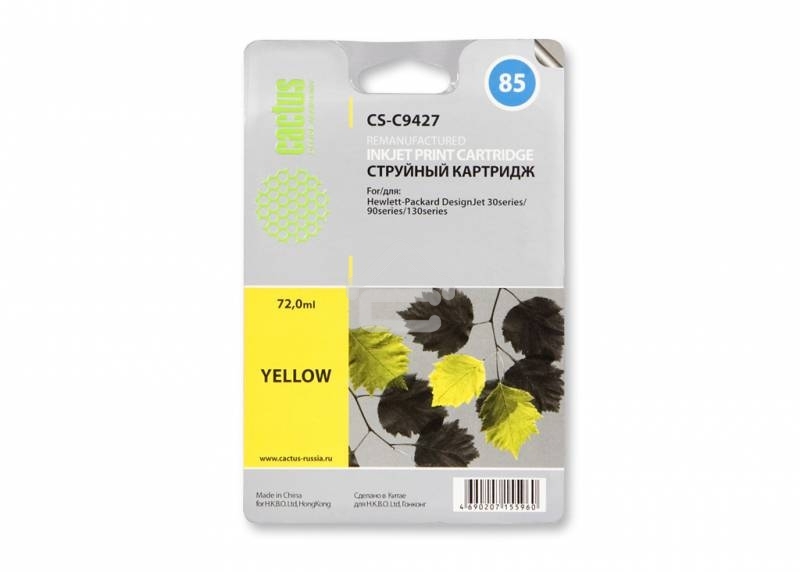 Картридж струйный Cactus CS-C9427 желтый для №85 HP DJ 30/130 (72мл)