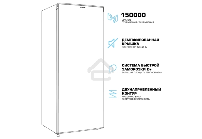 Морозильный шкаф Centek CT-1781, белый, 157 л, 3 ящика