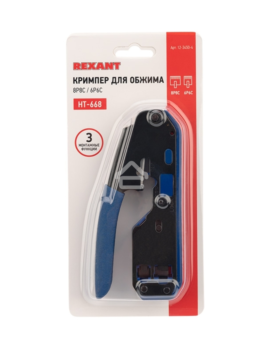 Кримпер Rexant HT-668 для обжима 8P8C/6P6C