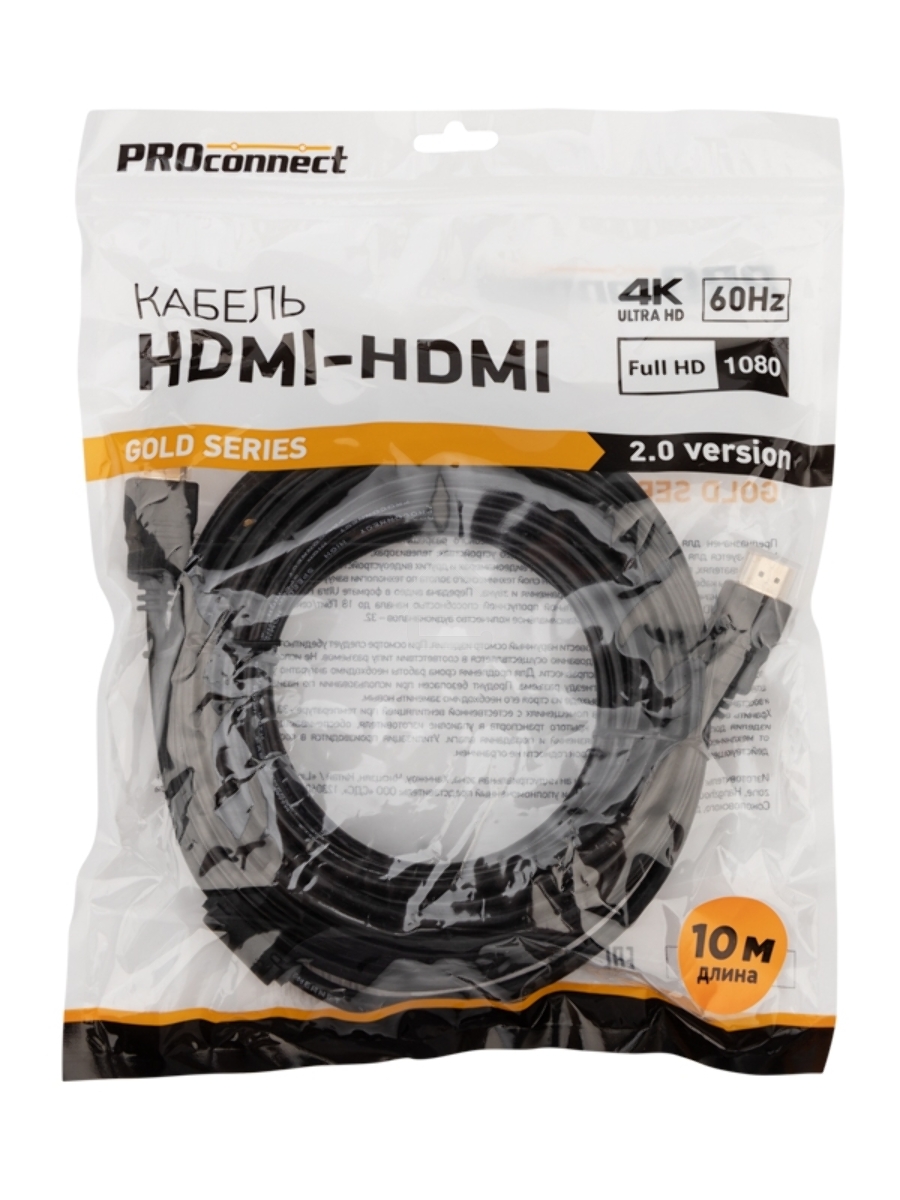 Кабель Proconnect HDMI - HDMI 2.0, 10м, Gold