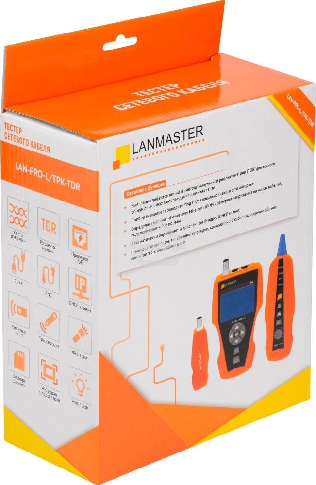Тестер кабельный Lanmaster LAN-PRO-L/TPK-TDR