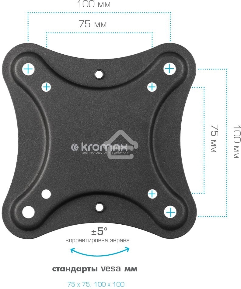 Кронштейн для телевизора Kromax CORBEL-3 черный, 10