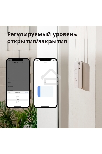 Мотор для руллоных штор Aqara Roller Shade Driver E1 (RSD-M01)