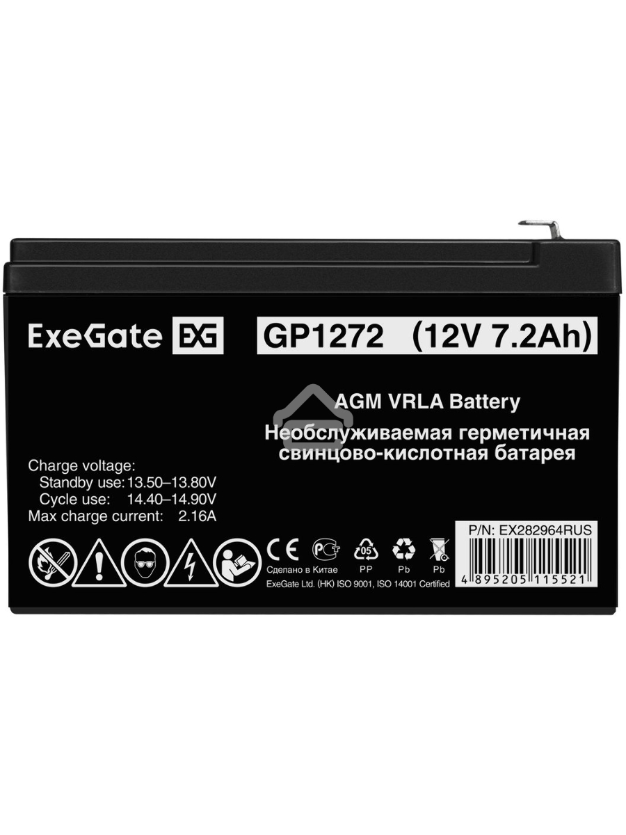 Батарея ExeGate GP1272 (12V 7.2Ah), клеммы F2