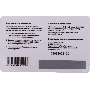 Программное Обеспечение PRO32 Ultimate Security на 1 год на 3 устройства (PRO32-PUS-NS(3CARD)-1-3)