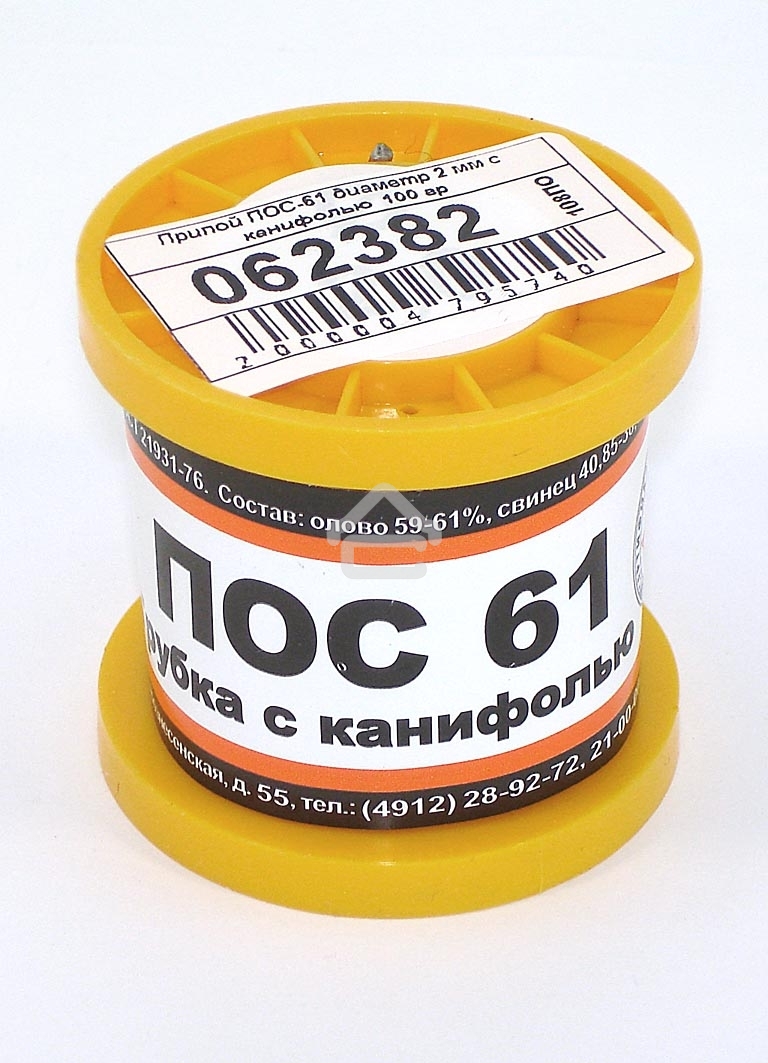 Припой ПОС-61 диаметр 2 мм с канифолью 100 гр