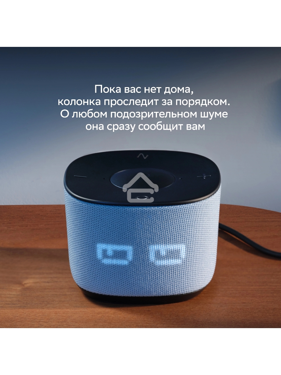 Умная колонка Sber Boom Home SBDV-00171G Салют серый 8W Mono BT/Wi-Fi (без.бат)