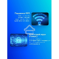 Маршрутизатор Cudy BE3600 Gigabit Dual Band Wi-Fi 7 Mesh Router, Chipset Broadcom, 802.11be/ax/ac/a/b/g/n, 2882Mbps at 5GHz + 688Mbps at 2.4GHz, 5 x 10/100/1000Mbps Ports, 4 x 5dBi fixed antennas, WiFi router/AP/ Repeater/WISP Mode, PPTP/L2TP/OpenVPN/Wire